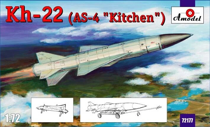 Сборная модель советской управляемой ракеты Х-22 "Буря" (AS-4 Kitchen)1/72 AMODEL 72196 ##от компании## Хоббинет - сборные модели - ##фото## 1