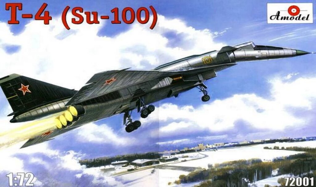 Сборная модель ударно-разведывательного бомбардировщика ракетоносца Т-4 (Сотка). 1/72 AMODEL 72001 ##от компании## Хоббинет - сборные модели - ##фото## 1