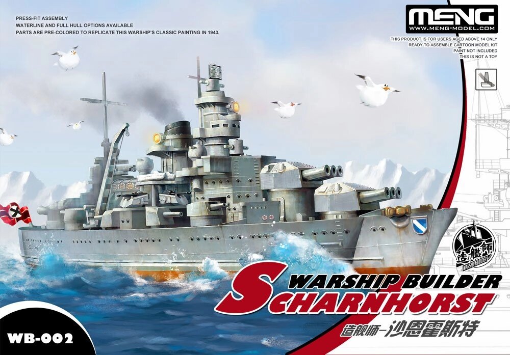 SCHARNHORST. Збірна модель мультяшного корабля (збірка без клею). MENG MODEL WB-002 від компанії Хоббінет - збірні моделі - фото 1