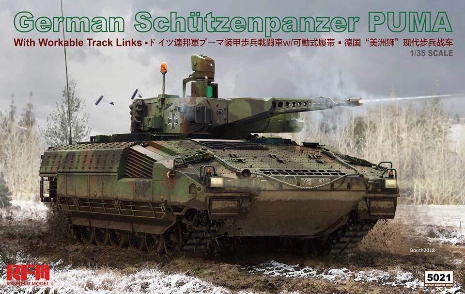 SCHUTZENPANZER Puma з робочими траками. збірна модель танка RFM 5021 від компанії Хоббінет - збірні моделі - фото 1