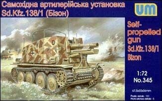 Sd. Kfz. 138/1 Bison German self-propelled gun. 1/72 UM 345 від компанії Хоббінет - збірні моделі - фото 1