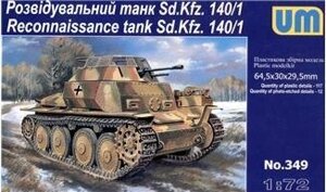 Sd. Kfz. 140/1 німецький розвідувальний танк. Модель в масштабі 1/72. UM 349