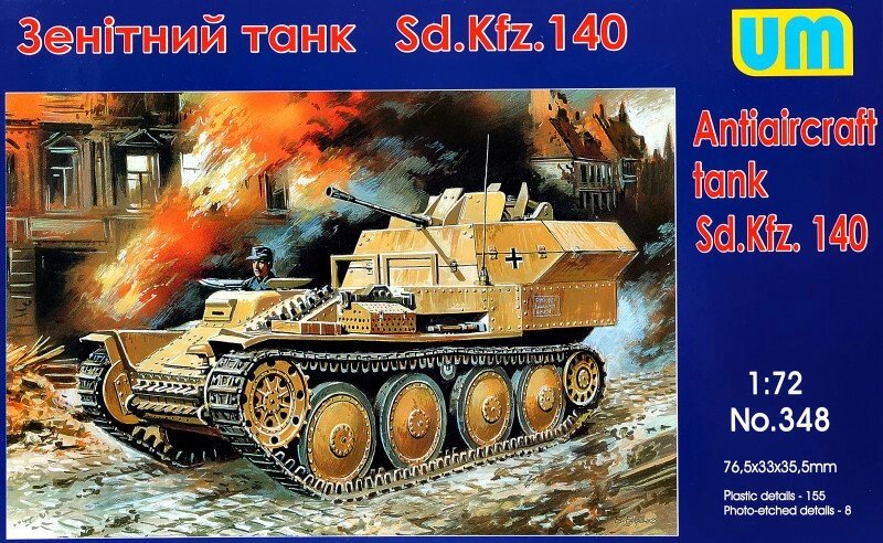 Sd. Kfz.140 WWII German antiaircraft tank. 1/72 UM 348 від компанії Хоббінет - збірні моделі - фото 1