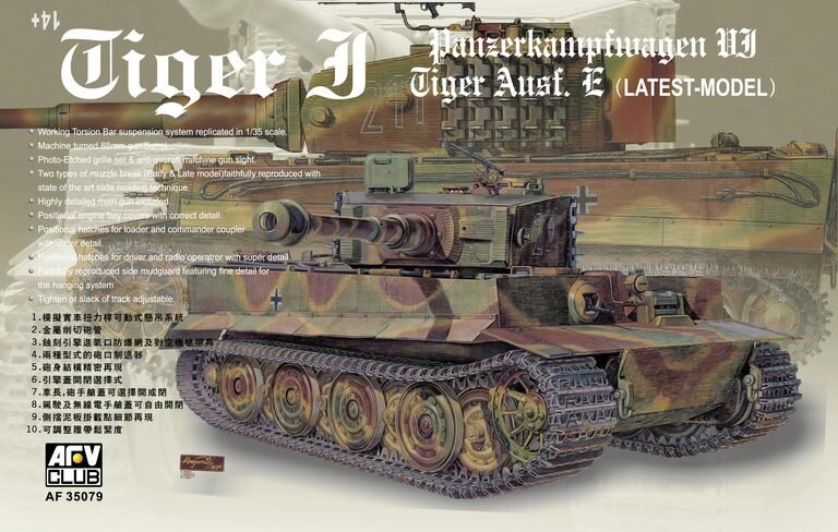 SD. KFZ. 181 TIGER I LATE. Збірна модель німецького танка. 1/35 AFV CLUB 35079 від компанії Хоббінет - збірні моделі - фото 1