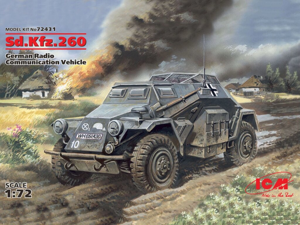 Sd. Kfz.260, німецький броньований автомобіль радіозв'язку. 1/72 ICM 72431 від компанії Хоббінет - збірні моделі - фото 1