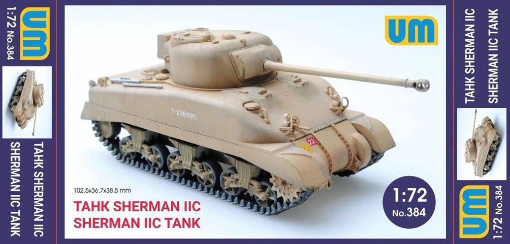 SHERMAN IIC. Збірна модель американського середнього танка в масштабі 1/72. UM 384 від компанії Хоббінет - збірні моделі - фото 1