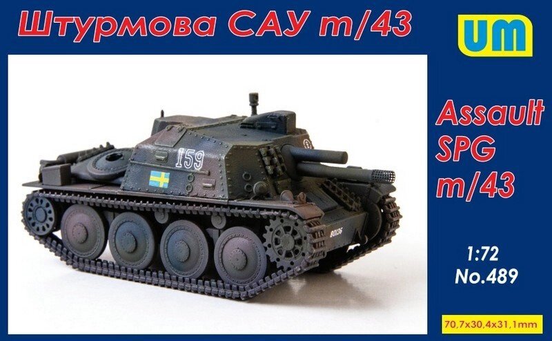 Штурмова САУ m / 43. 1/72 UM 489 від компанії Хоббінет - збірні моделі - фото 1