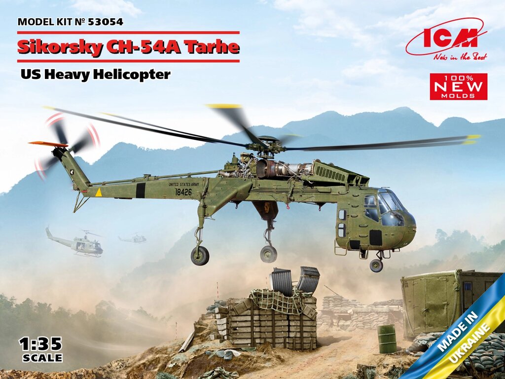 Сикорский CH-54A Tarhe. Модель вертолета в масштабе 1/35. ICM 53054 від компанії Хоббінет - збірні моделі - фото 1
