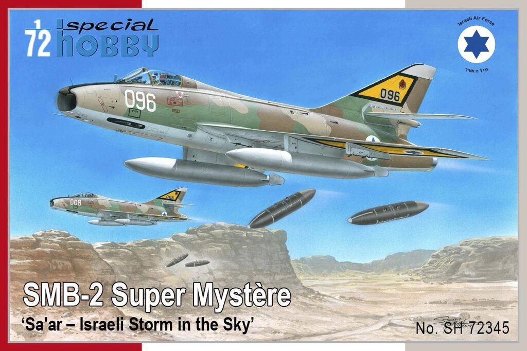 SMB-2 Super Mystère "Sa'ar - Israeli Storm in the Sky". SPECIAL HOBBY SH72345 від компанії Хоббінет - збірні моделі - фото 1
