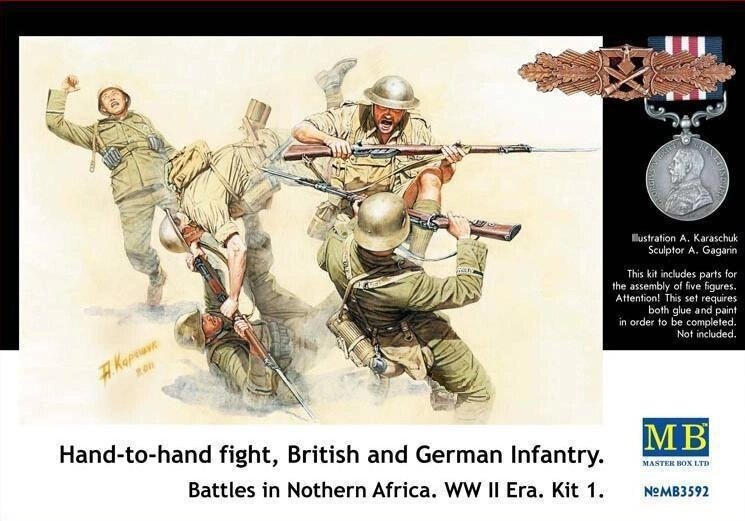 Солдати британської та німецької піхоти в рукопашному бою. Kit 1. 1/35 MASTER BOX 3592 від компанії Хоббінет - збірні моделі - фото 1