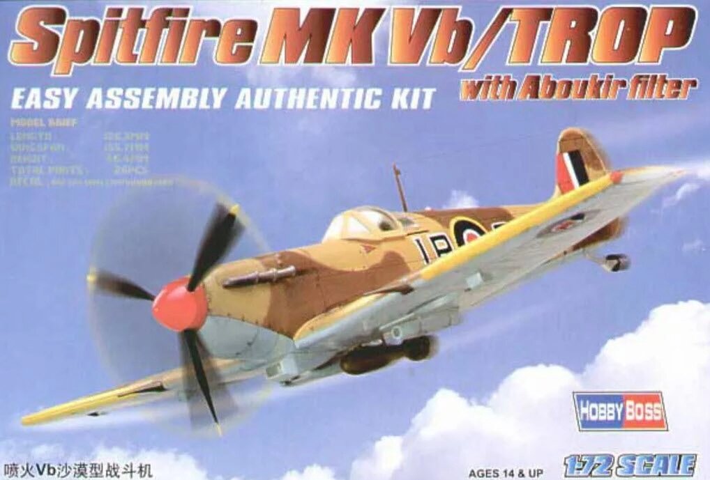 Spitfire MK. Vb TROP. Збірна модель в масштабі 1/72. HOBBY BOSS 80214 від компанії Хоббінет - збірні моделі - фото 1