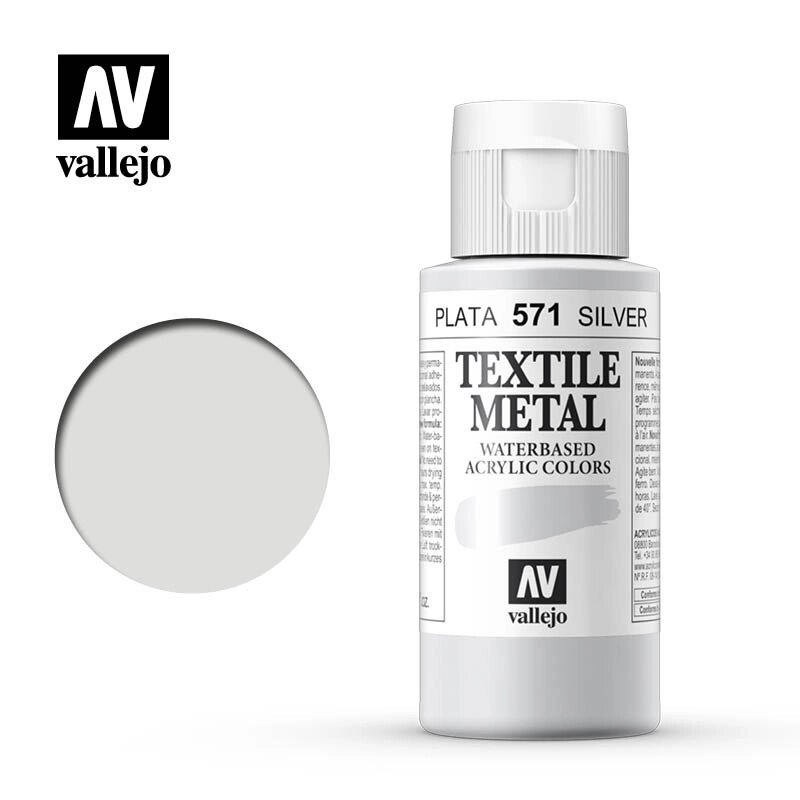 Срібло. Фарба 35 мл. за текстилем VALLEJO Textile Color 42571 від компанії Хоббінет - збірні моделі - фото 1