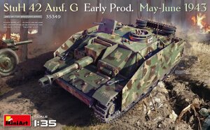 StuH 42 Ausf G. Травень-червень 1943 р. Збірна модель у масштабі 1/35. MINIART 35349