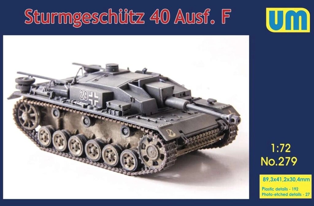 Sturmgeschutz 40 Ausf. F. Збірна модель. 1/72 UM 279 від компанії Хоббінет - збірні моделі - фото 1