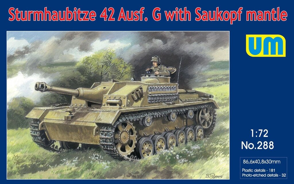 Sturmhaubitze 42 Ausf. G with Saukopf mantle. 1/72 UM 288 від компанії Хоббінет - збірні моделі - фото 1