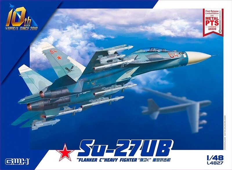 Су-27УБ Сухий. Збірна модель військового літака в масштабі 1/48. GREAT WALL HOBBY L4827 від компанії Хоббінет - збірні моделі - фото 1
