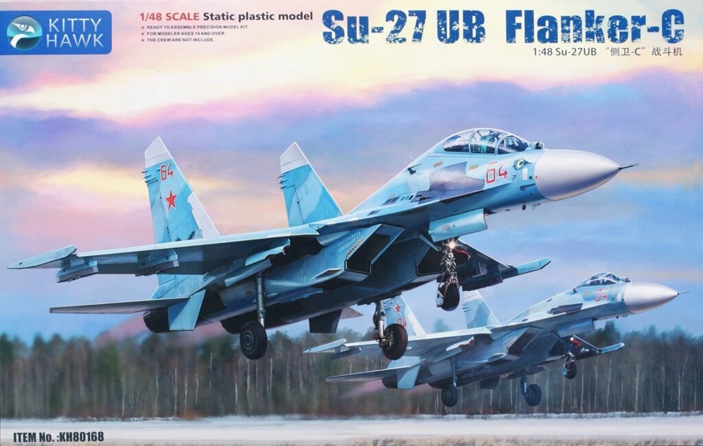 Сухий Су-27УБ Фланкер-С. Збірна пластикова модель літака в масштабі 1/48 KITTY HAWK KH80168 від компанії Хоббінет - збірні моделі - фото 1