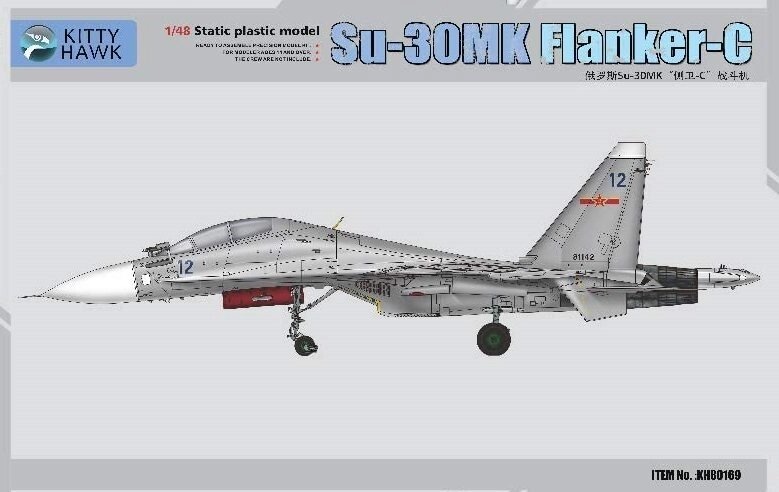 Сухий Су-30МКК Фланкер Д. Збірна пластикова модель літака. 1/48 KITTY HAWK KH80169 від компанії Хоббінет - збірні моделі - фото 1