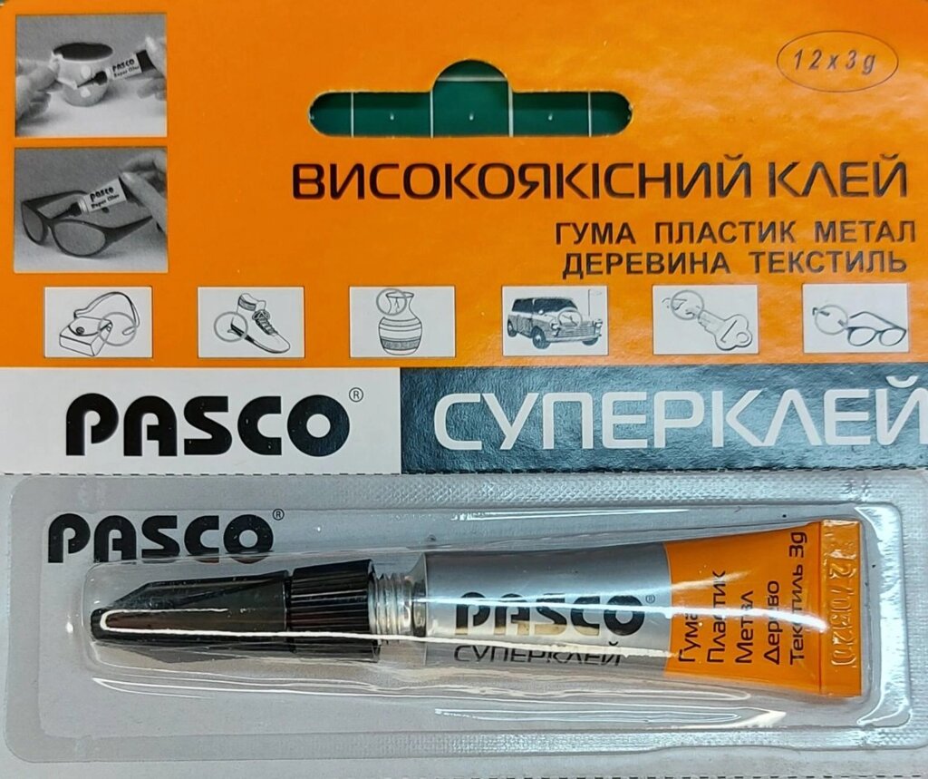 Суперклей універсальний PASCO, тюбик 3 гр. від компанії Хоббінет - збірні моделі - фото 1