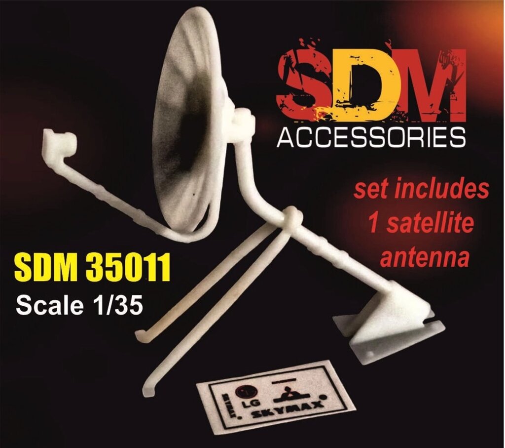 Супутникова антена. Аксесуари для діорам. 1/35 SDM 35011 від компанії Хоббінет - збірні моделі - фото 1