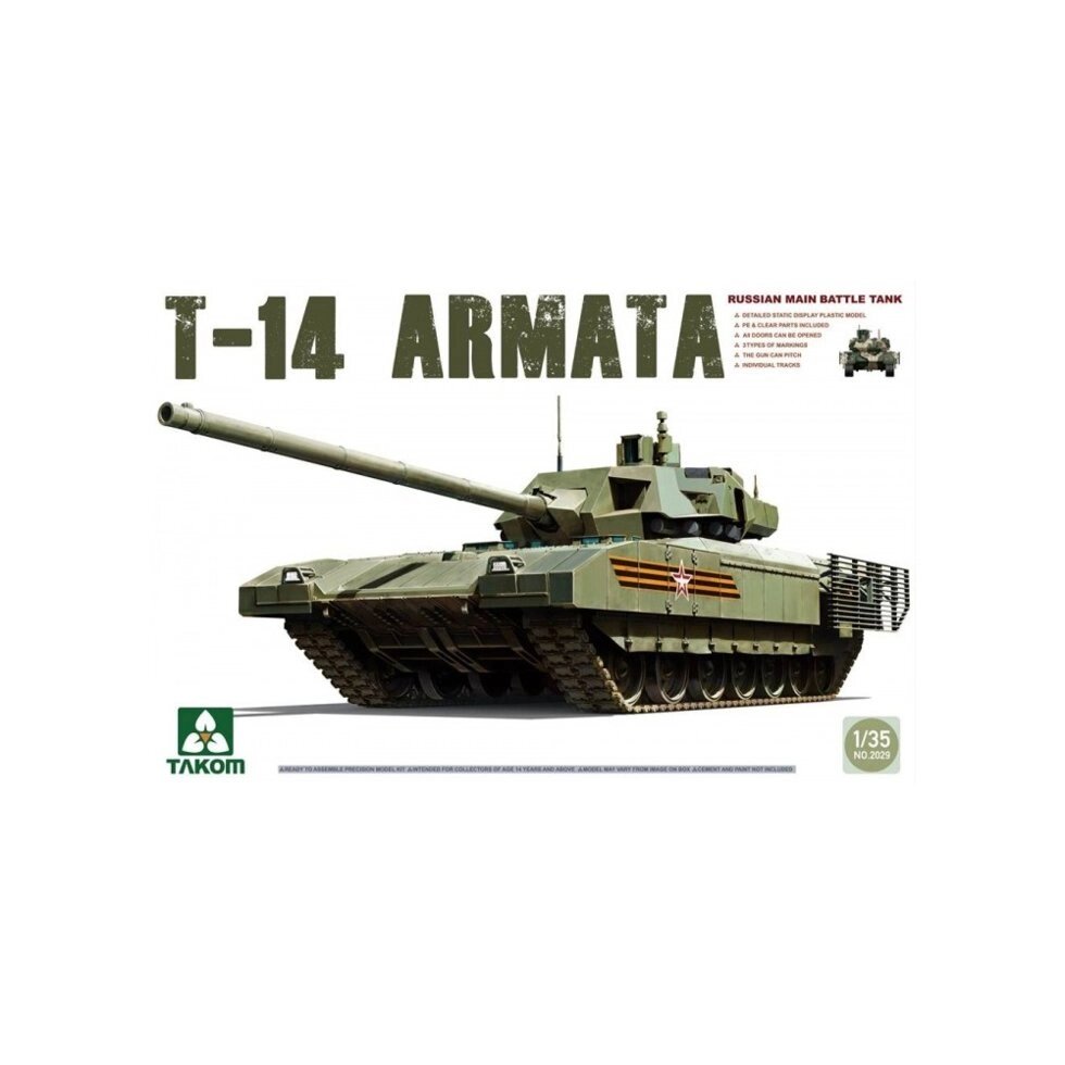 T-14 основний бойовий танк Арматі модель для збірки 1/35 TAKOM 2029 від компанії Хоббінет - збірні моделі - фото 1