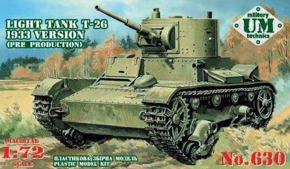 T-26 зразка 1933 р Збірна модель танка в масштабі 1/72. UMT 630 від компанії Хоббінет - збірні моделі - фото 1