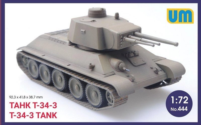 Т-34-3. Збірна модель радянського танка в масштабі 1/72. UM 444 від компанії Хоббінет - збірні моделі - фото 1