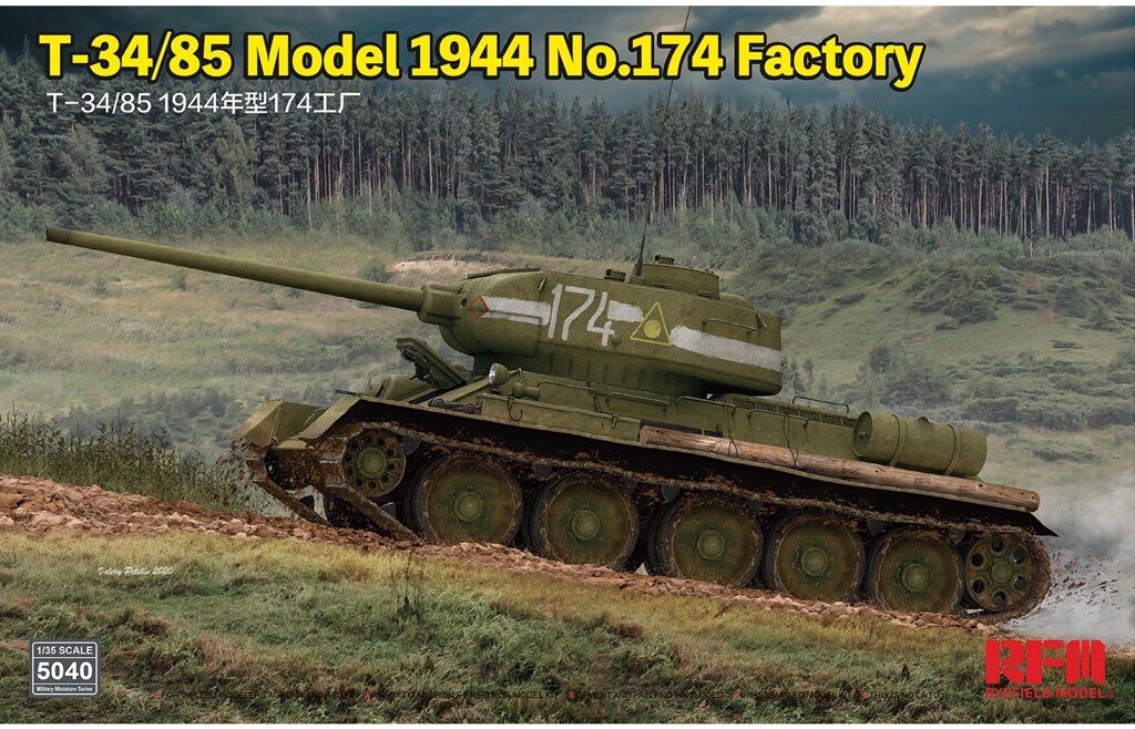 Т-34/85 обр. 1944 г. (завод №174 Омськ). Збірна модель в масштабі 1/35. RFM RM-5040 від компанії Хоббінет - збірні моделі - фото 1