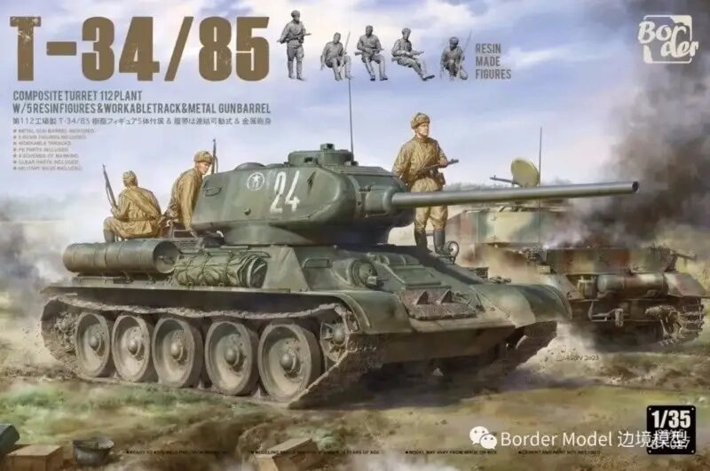 Т-34/85 заводу №112 та 5 фігур. Модель танка у масштабі 1/35. BORDER MODEL BT-027 від компанії Хоббінет - збірні моделі - фото 1