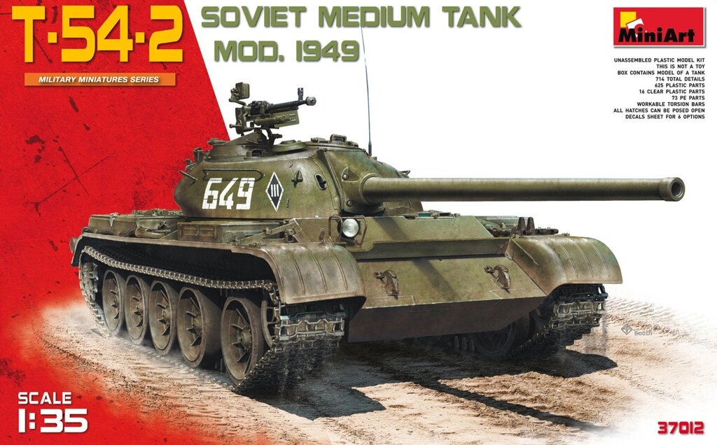 T-54-2 Радянський середній танк обр. 1949 р 1/35 MINIART 37012 від компанії Хоббінет - збірні моделі - фото 1