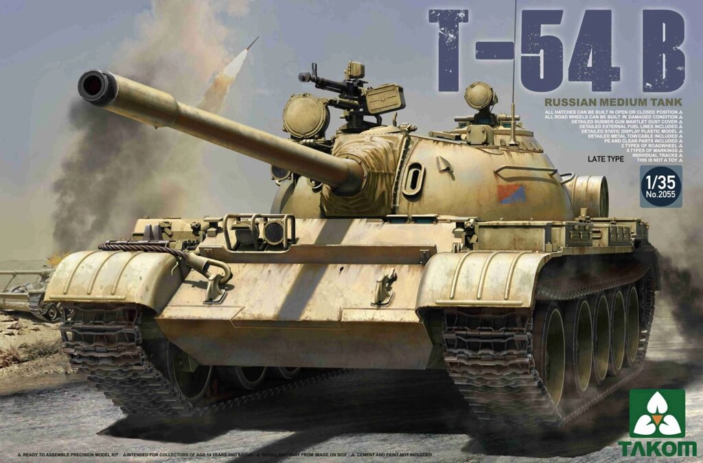 Т-54Б Радянський середній танк. 1/35 TAKOM 2055 збірна пластикова модель танка від компанії Хоббінет - збірні моделі - фото 1