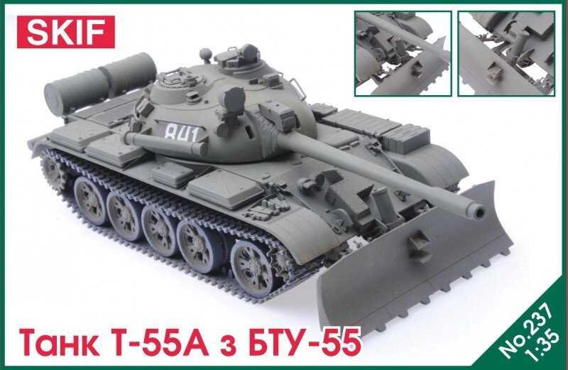 Т-55А з БТУ-55. Збірна модель в масштабі 1/35. SKIF MK237 від компанії Хоббінет - збірні моделі - фото 1