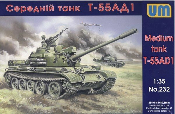 Т-55АД1. Збірна модель радянського середнього танка в масштабі 1/35. UM 232 від компанії Хоббінет - збірні моделі - фото 1