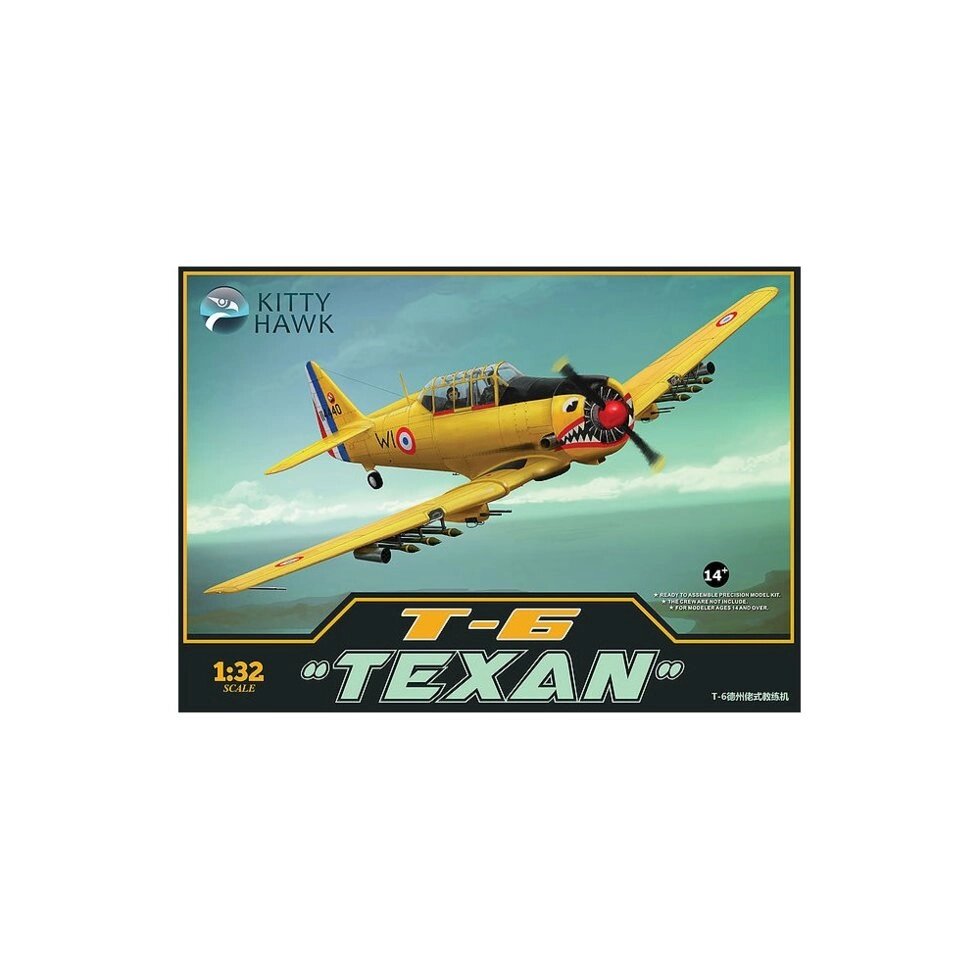T-6 TEXAN збірна пластикова модель літака. 1/32 Kitty hawk KH32002 від компанії Хоббінет - збірні моделі - фото 1