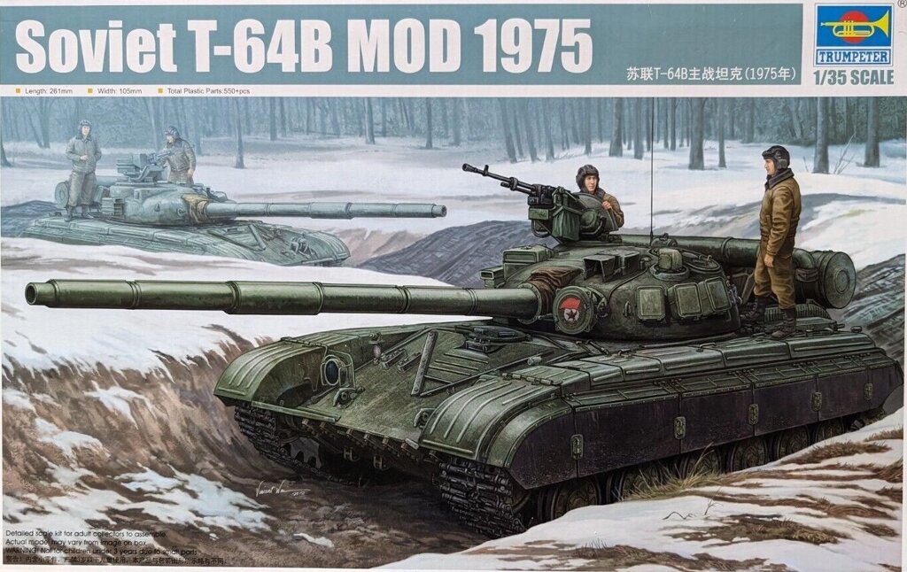 T-64B Mod. 1975. Збірна модель танка у масштабі 1/35. TRUMPETER 01581 від компанії Хоббінет - збірні моделі - фото 1