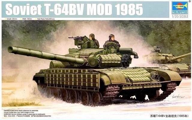 Т-64БВ 1985 року. Збірна модель радянського / українського основного бойового танка. 1/35 TRUMPETER 05522 від компанії Хоббінет - збірні моделі - фото 1