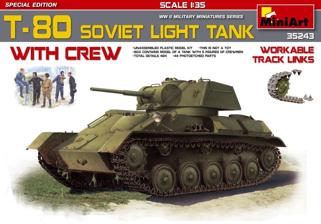 Т-80 Радянський легкий танк з екіпажем. Спеціальний випуск. 1/35 MINIART 35243 від компанії Хоббінет - збірні моделі - фото 1