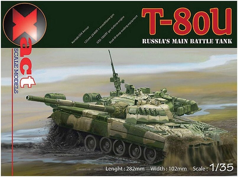 Т-80У основний бойовий танк. Збірна модель в масштабі 1/35. XACT MODEL XS35001 від компанії Хоббінет - збірні моделі - фото 1