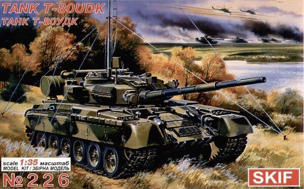 Т-80УДК Радянський основний бойовий танк / командирський / 1/35 SKIF MK226 від компанії Хоббінет - збірні моделі - фото 1