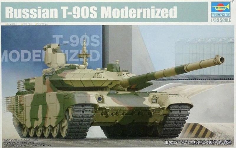 Т-90С модернізований. Збірна модель танка в масштабі 1/35. TRUMPETER 05549 від компанії Хоббінет - збірні моделі - фото 1