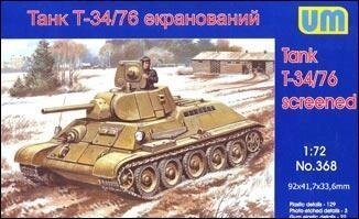 T34 / 76 екранований. Збірна модель танка в масштабі 1/72. UM 368 від компанії Хоббінет - збірні моделі - фото 1
