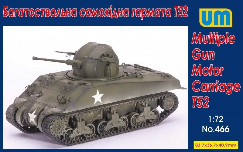 T52, багатостовбурна самохідна гармата. Збірна модель в масштабі 1/72. UM 466 від компанії Хоббінет - збірні моделі - фото 1