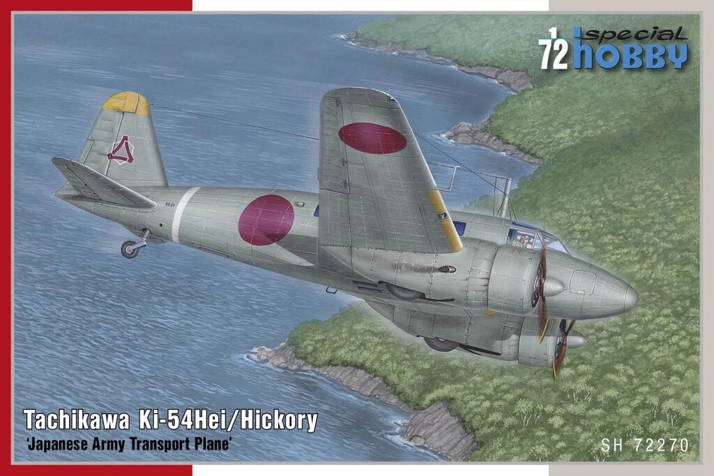 Tachikawa Ki-54Hei 'Hickory'. Збірна модель японського військового літака. SPECIAL HOBBY SH72270 від компанії Хоббінет - збірні моделі - фото 1