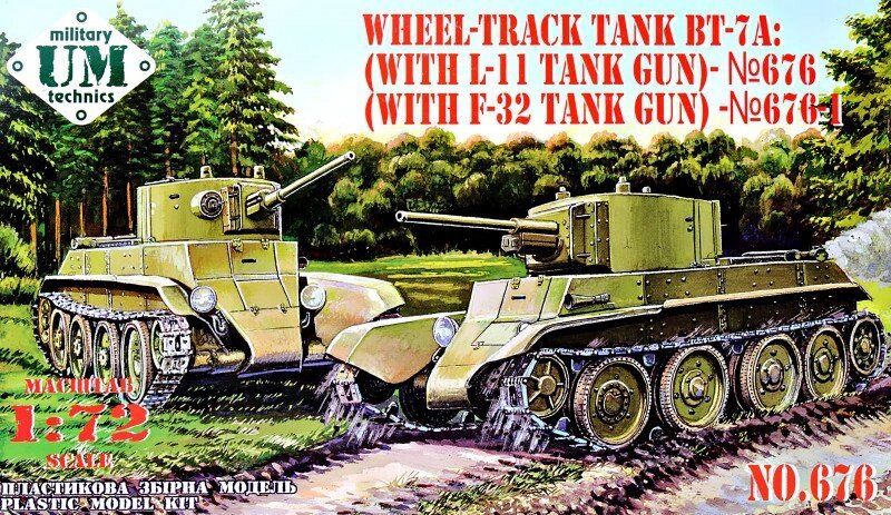 Танк "БТ-7A" з танковою гарматою Л-11. Збірна модель в масштабі 1/72. UMT 676 від компанії Хоббінет - збірні моделі - фото 1