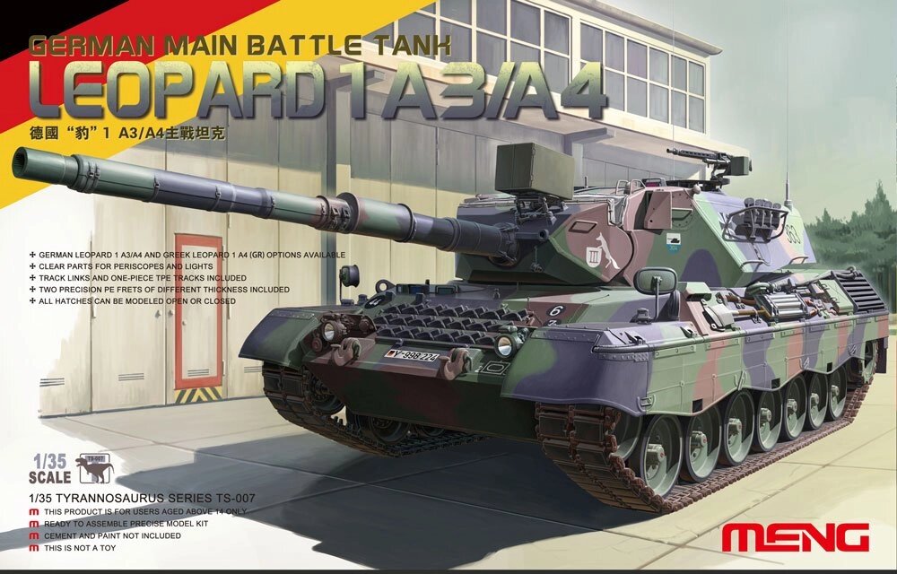 Tank Leopard 1 A3 / A4 Німецький основний бойовий танк. 1/35 MENG TS-007 від компанії Хоббінет - збірні моделі - фото 1