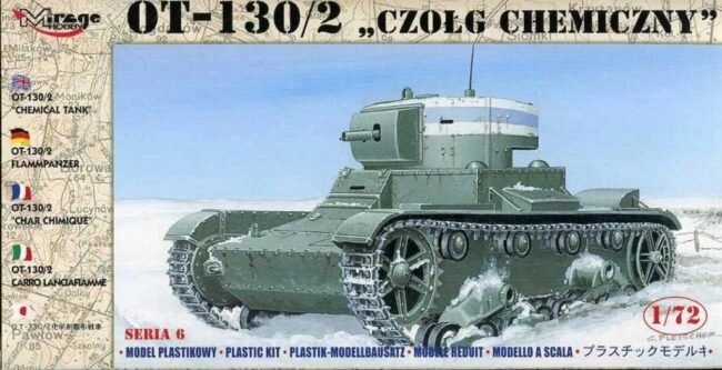 Танк ОТ-130/2 з хімічним захистом. Збірна модель радянського танка в масштабі 1/72. MIRAGE HOBBY 72615 від компанії Хоббінет - збірні моделі - фото 1