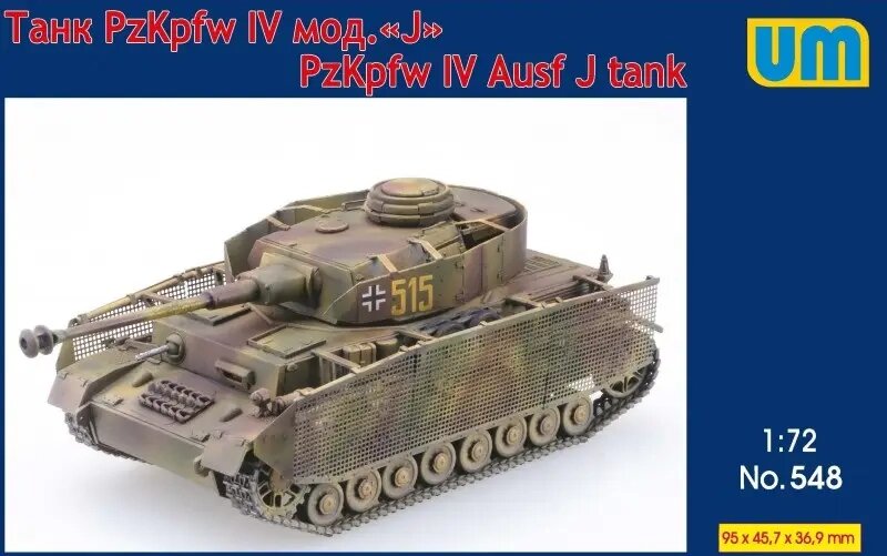 Танк Panzer IV Ausf J. Збірна модель у масштабі 1/72. UM 548 від компанії Хоббінет - збірні моделі - фото 1