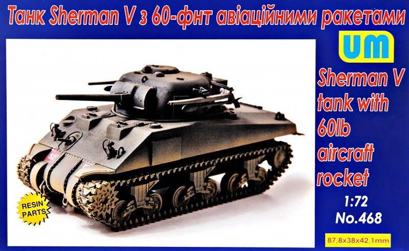 Танк Sherman V з 60-ти фунтові авіаційними ракетами. 1/72 UM 468 від компанії Хоббінет - збірні моделі - фото 1