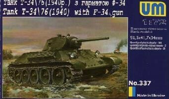 Танк T-34-76 з 76мм гарматою Ф-34. 1/72 UM 337 від компанії Хоббінет - збірні моделі - фото 1