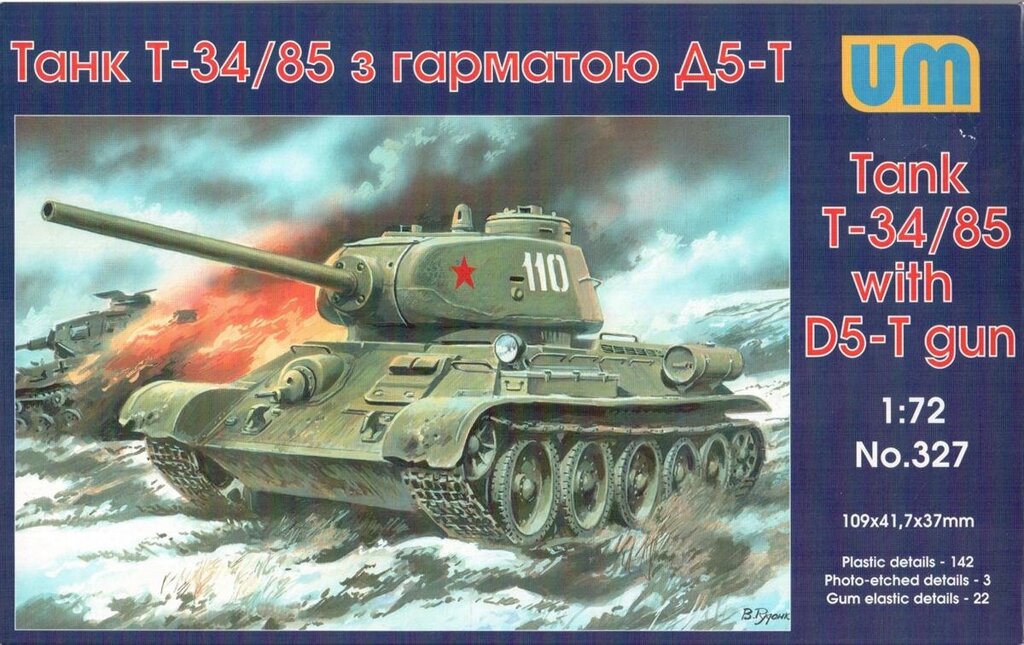 Танк Т-34/85 з 85-мм гарматою Д-5-Т. Збірна модель в масштабі 1/72. UM 327 від компанії Хоббінет - збірні моделі - фото 1